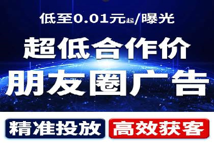 信息流广告制作流程及实战案例